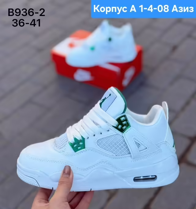 Женские кроссовки. фото 2