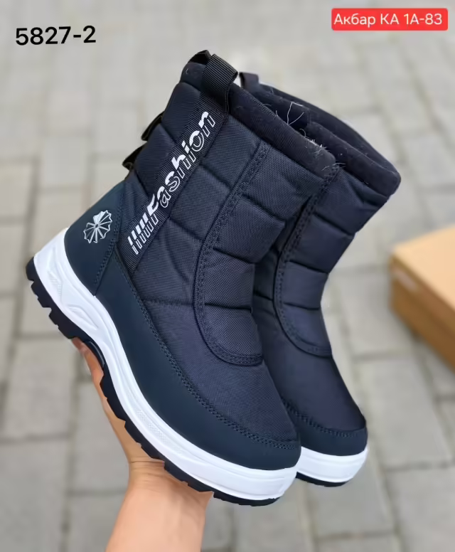Женские дутики