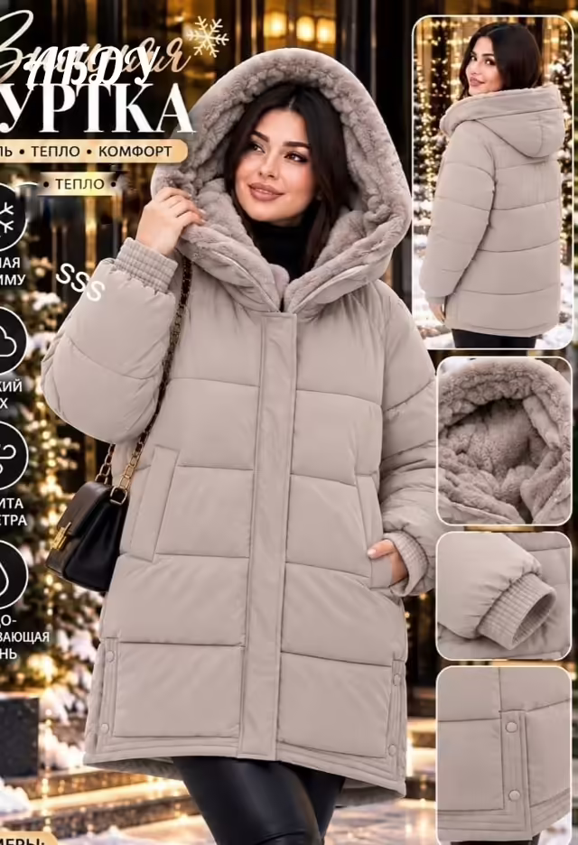 Супер стильные женские куртки