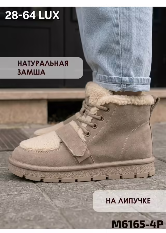 Натуральные натуральные люксовые женские угги. фото 2