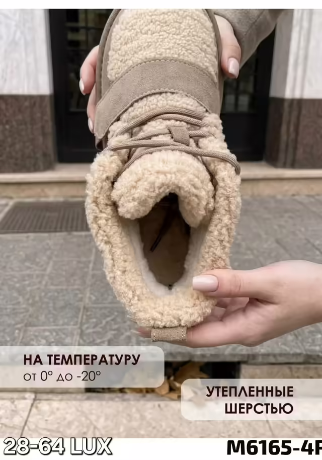 Натуральные натуральные люксовые женские угги. фото 3