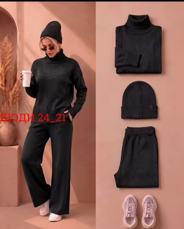 Женские костюмы лапша