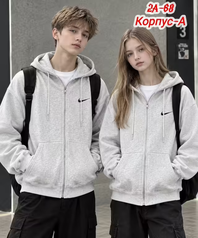 Детские кофты с начёсом