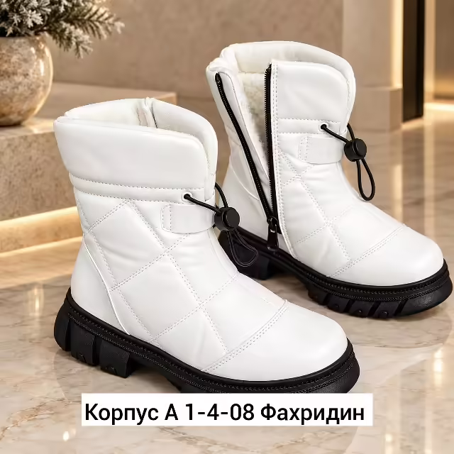 Женские дутики
