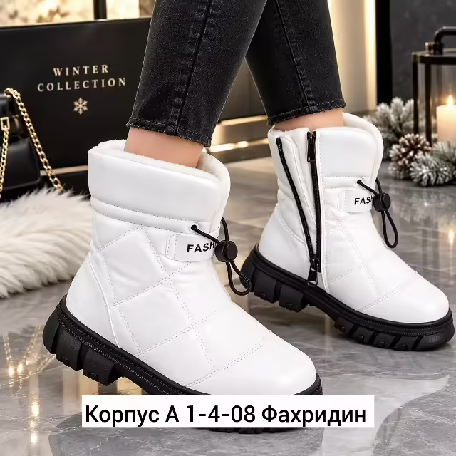 Женские дутики. фото 2