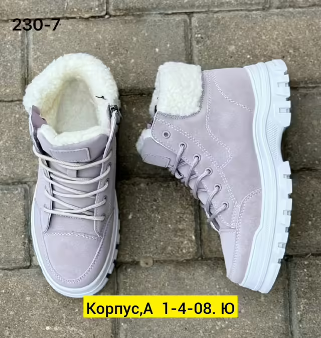 Замшевые женские кроссовки