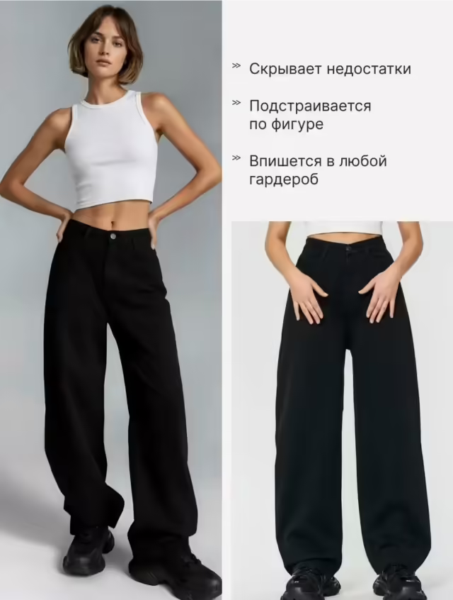 Женские джинсы багги. фото 3