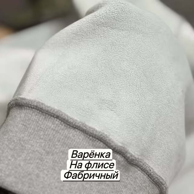 Мужские толстовки на флисе