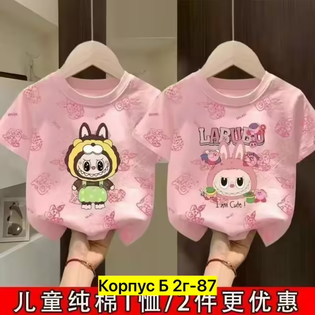 Хлопковые детские футболки