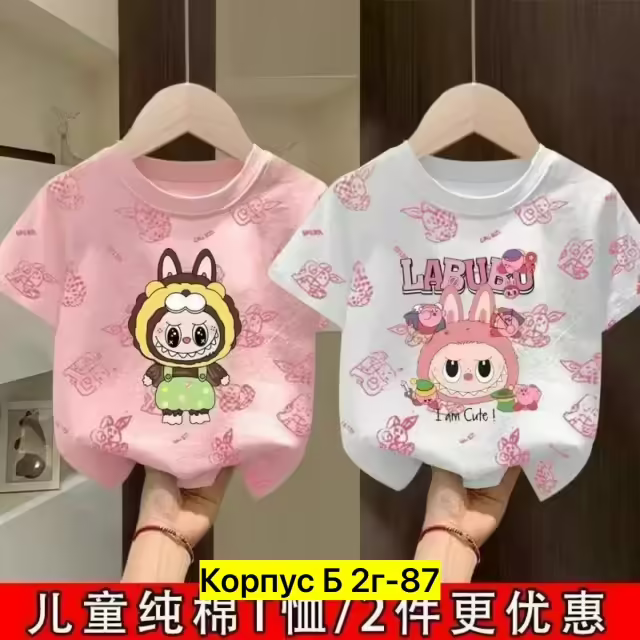 Хлопковые детские футболки. фото 3