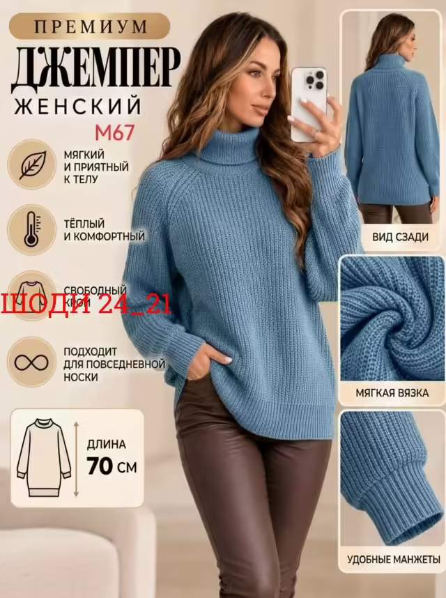 Вязаные кашемировые женские джемперы