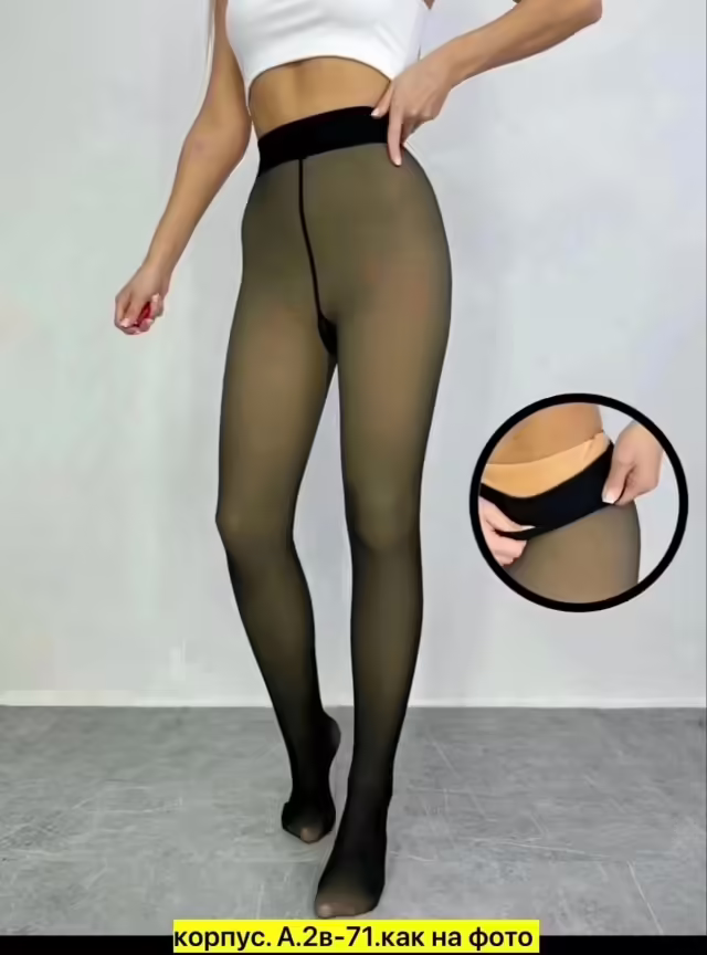 Плотные женские колготки с мехом
