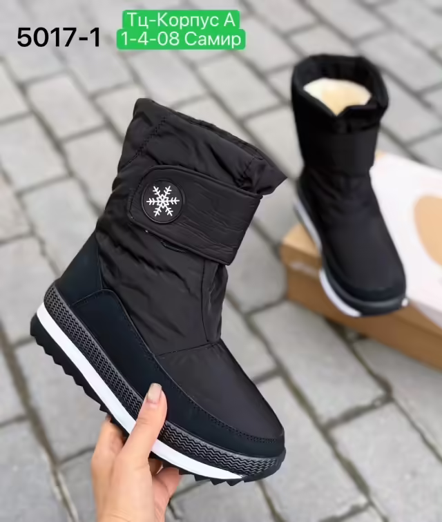 Женские дутики