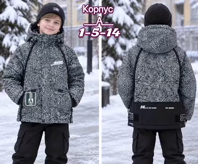 Зимние детские куртки. фото 3