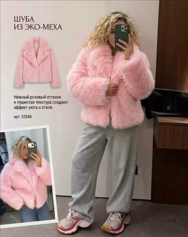 Женские шубы