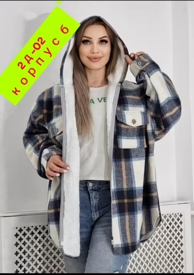 Женские куртки на флисе