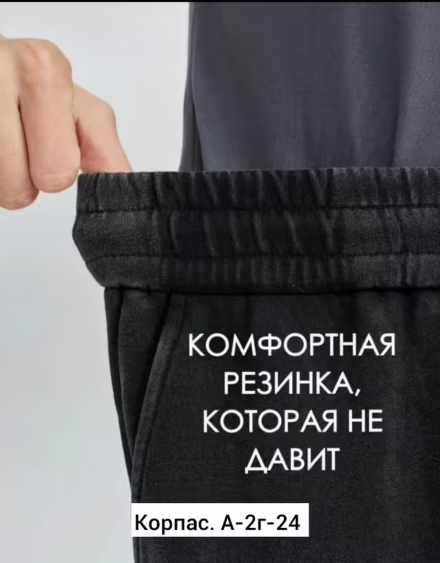 Хлопковые женские штаны. фото 3