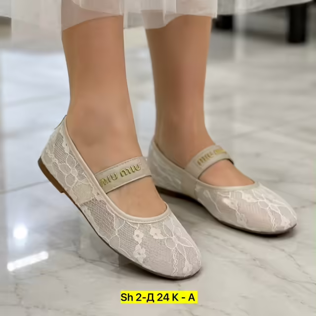 Женские балетки