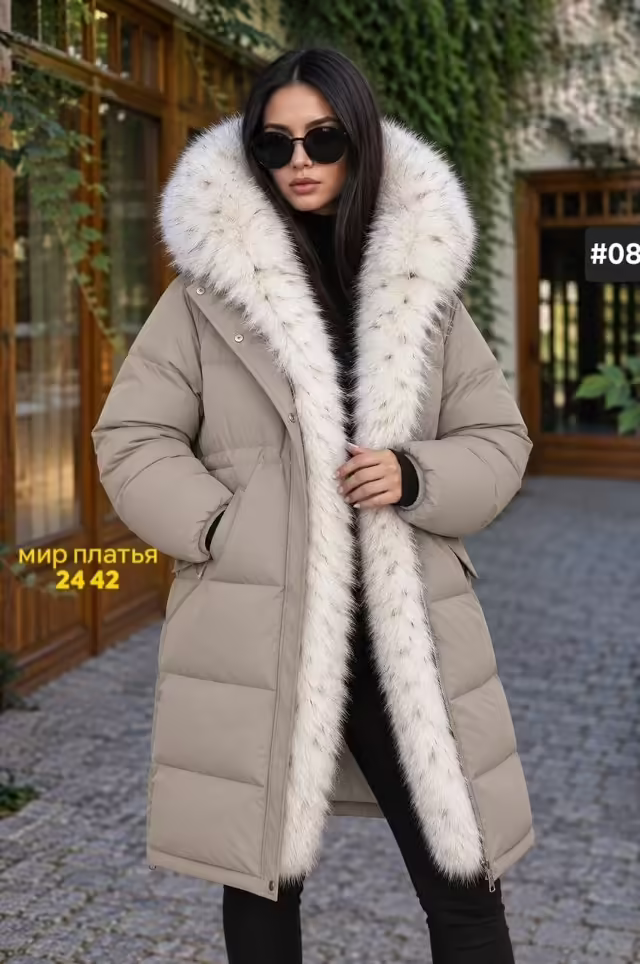 Женские куртки