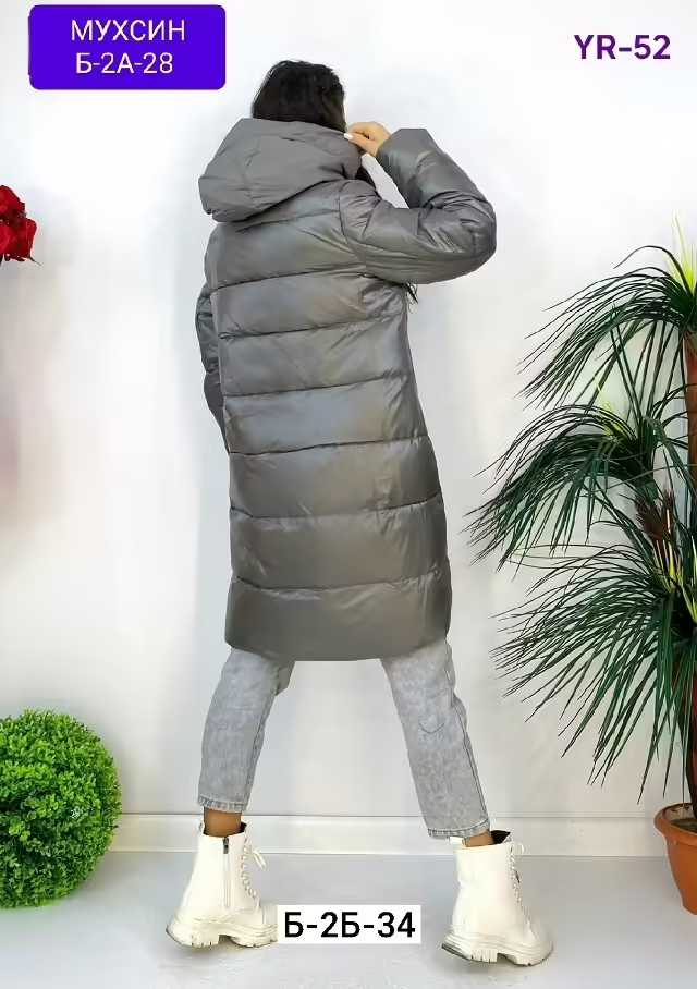 Женские куртки