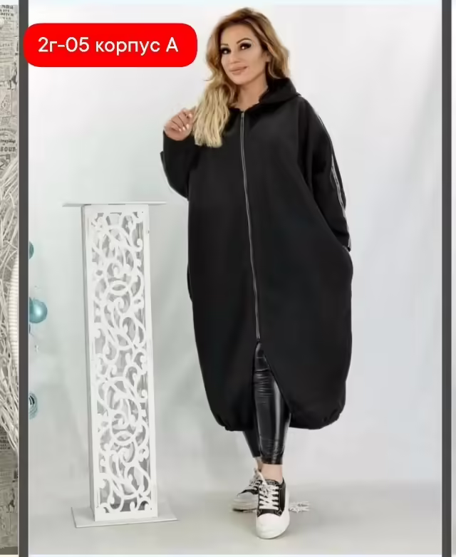 Зимние женские плащи с начёсом
