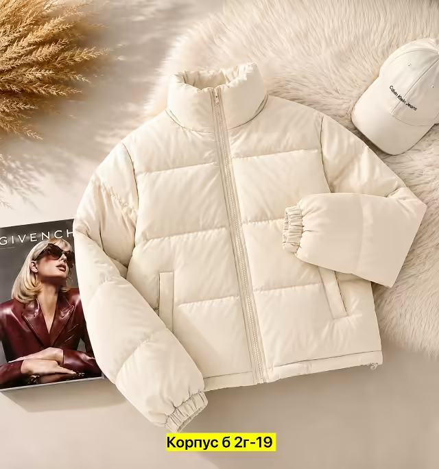 Женские куртки