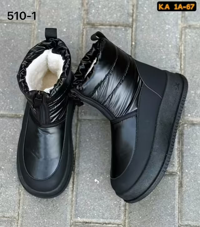 Женские дутики