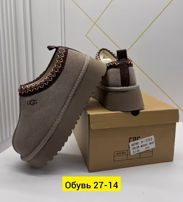 Замшевые женские угги