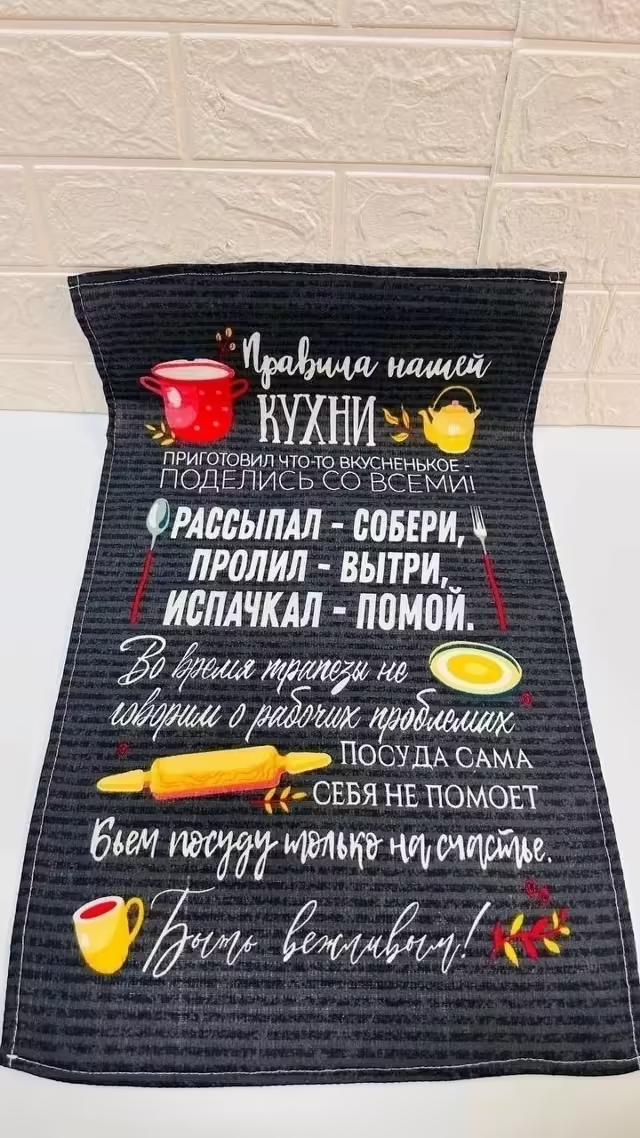 Вафельные полотенца. фото 2