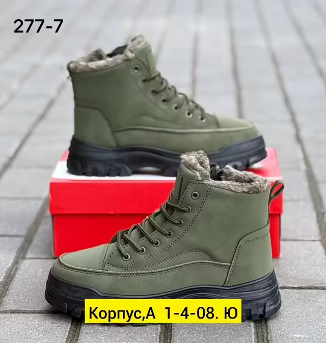 Женские кроссовки