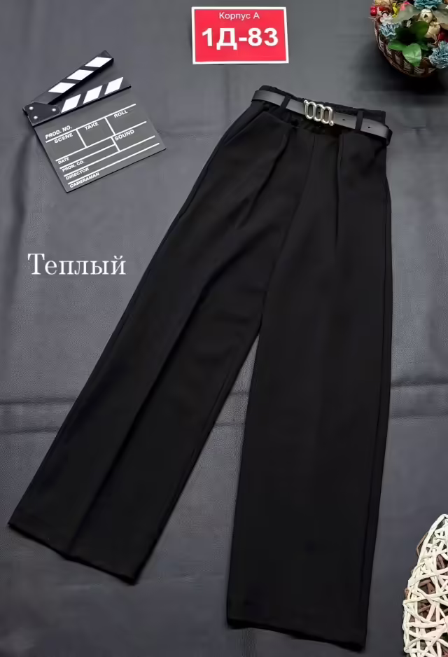 Детские брюки