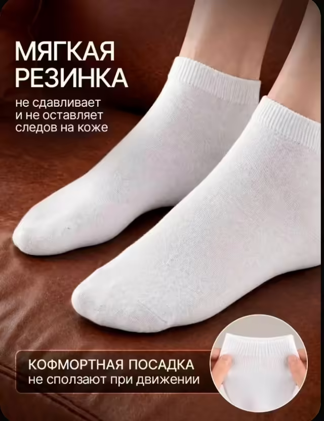 Мужские носки. фото 2