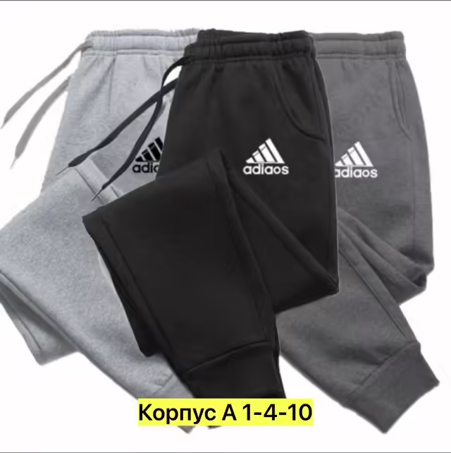 Хлопковые детские брюки