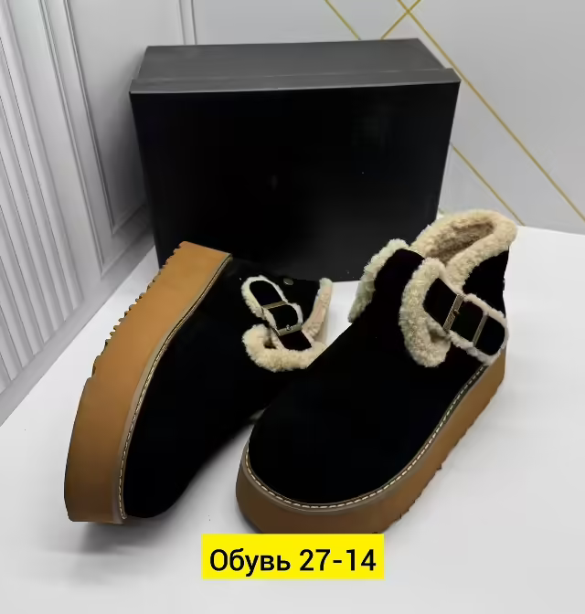 Замшевые женские ботинки