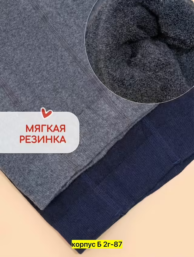 Детские колготки на флисе. фото 3