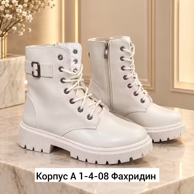 Женские ботинки
