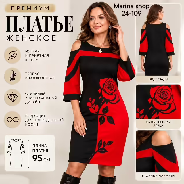 Бомбические женские платья