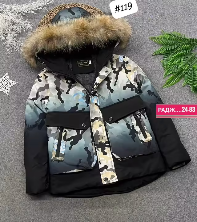 Зимние детские куртки. фото 3