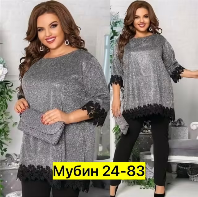 Женские туники