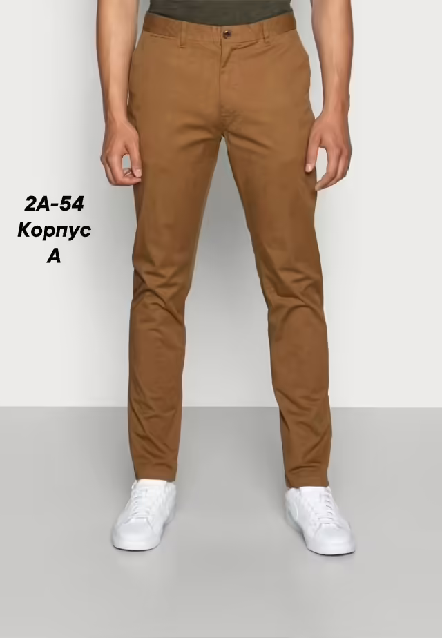 Женские брюки