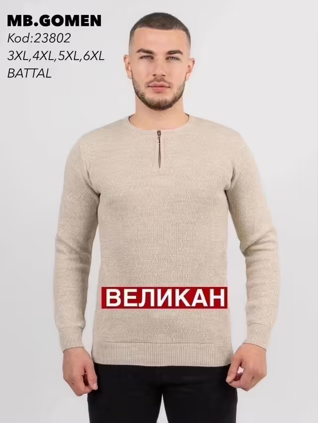 Стильные мужские свитера. фото 2