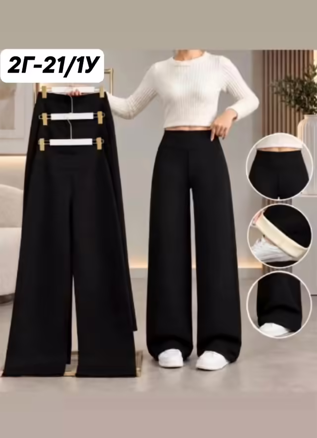 Стильные женские брюки палаццо с мехом