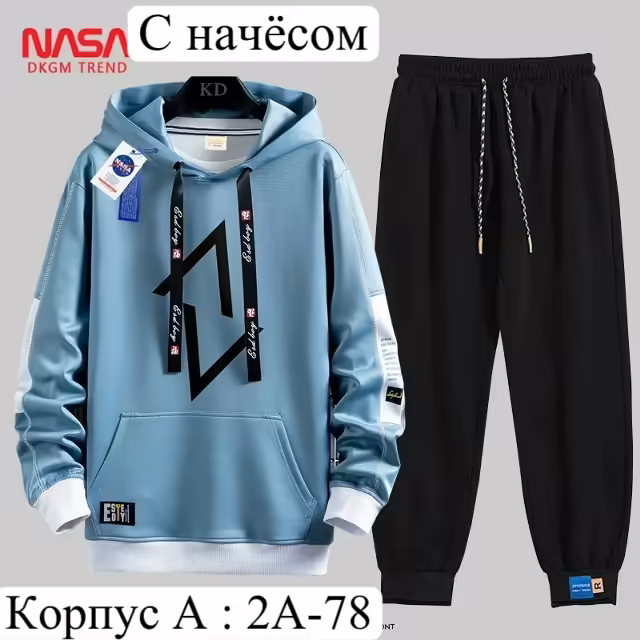 Детские костюмы на флисе