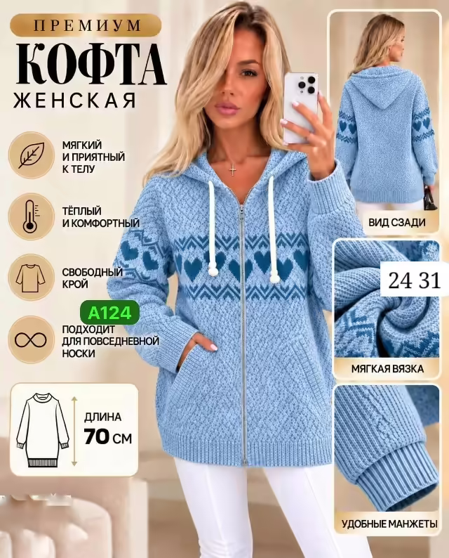 Тёплые кашемировые женские толстовки. фото 3