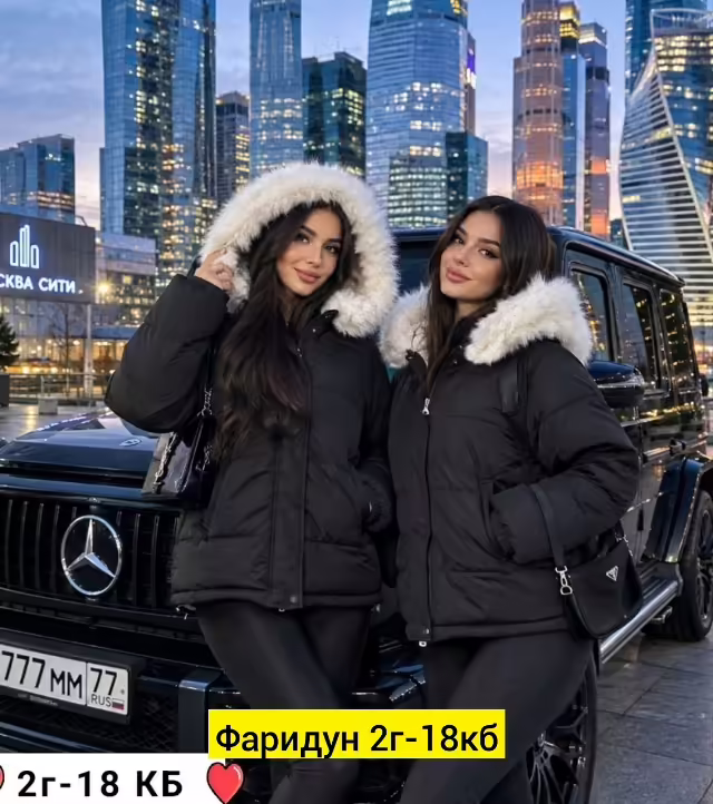 Женские куртки. фото 2
