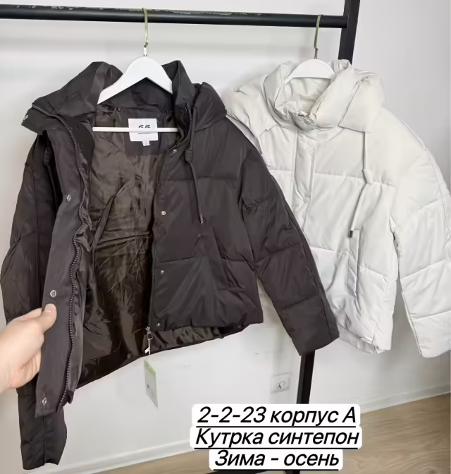 Женские куртки
