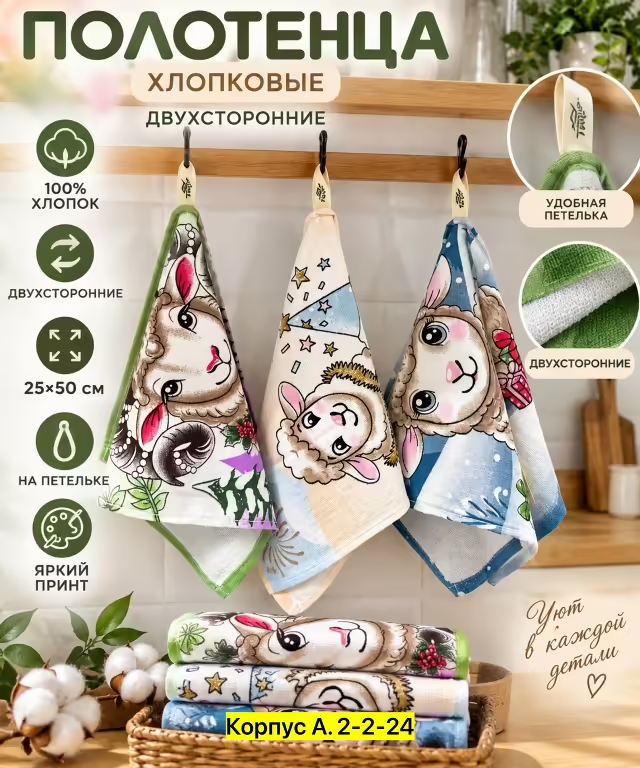 Хлопковые полотенца. фото 2