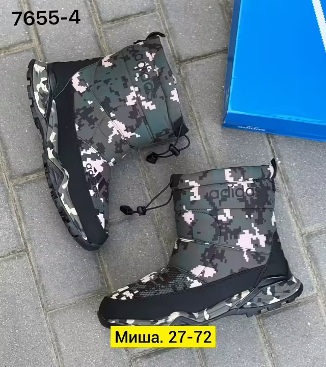 Мужские дутики