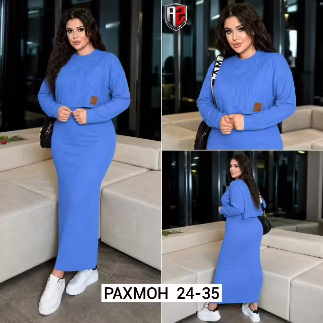 Женские костюмы