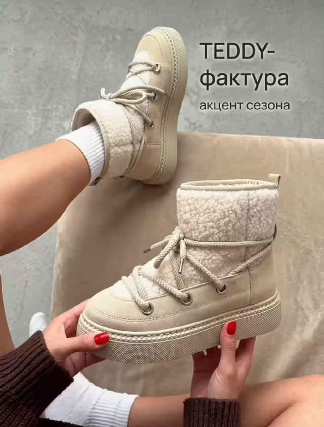 Замшевые женские дутики. фото 2